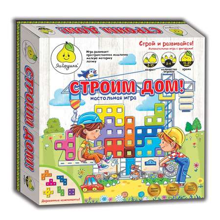 Игра настольная ЯиГрушка Строим дом 59809