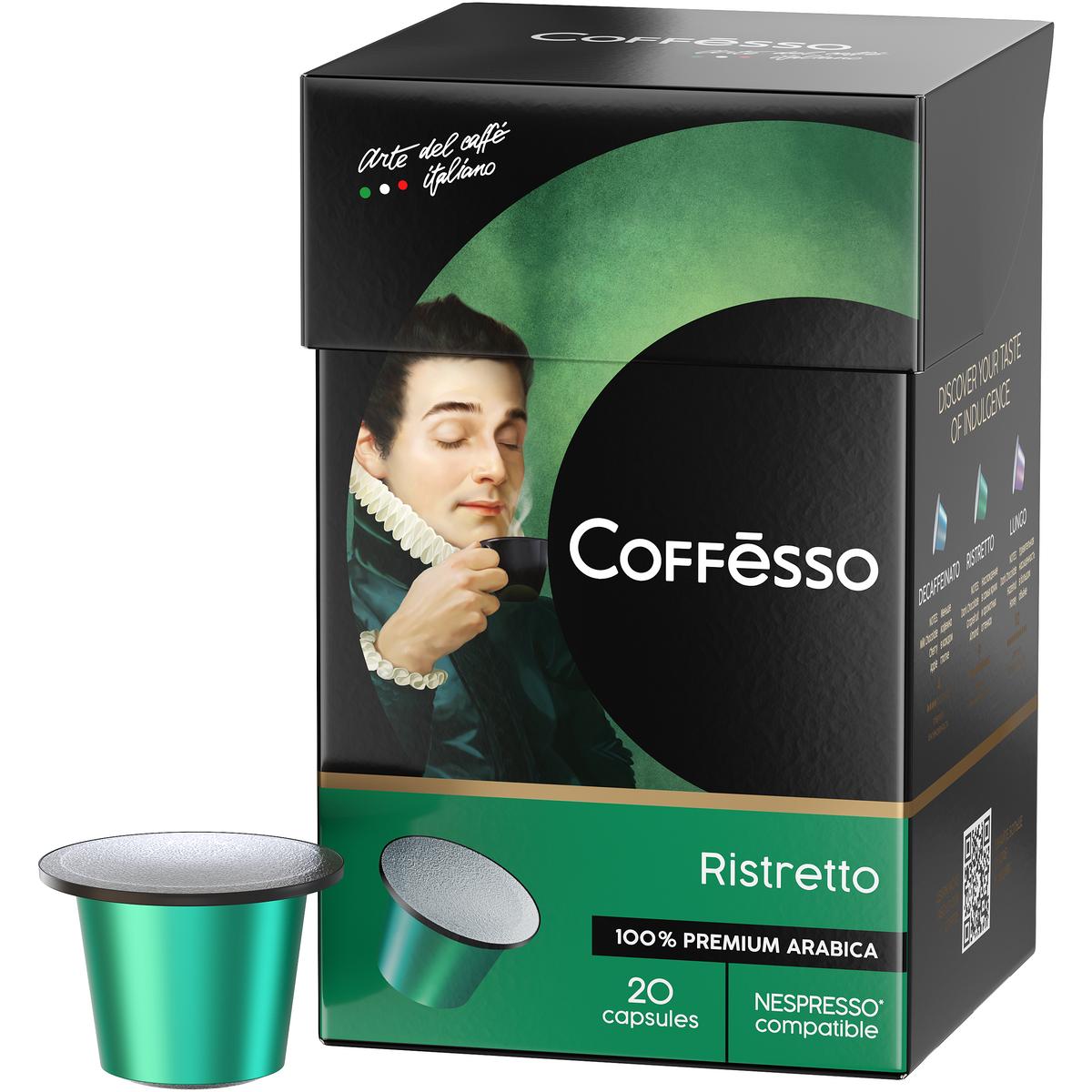 Кофе в капсулах Coffesso Ristretto blend 20 шт по 5.6 гр - фото 3