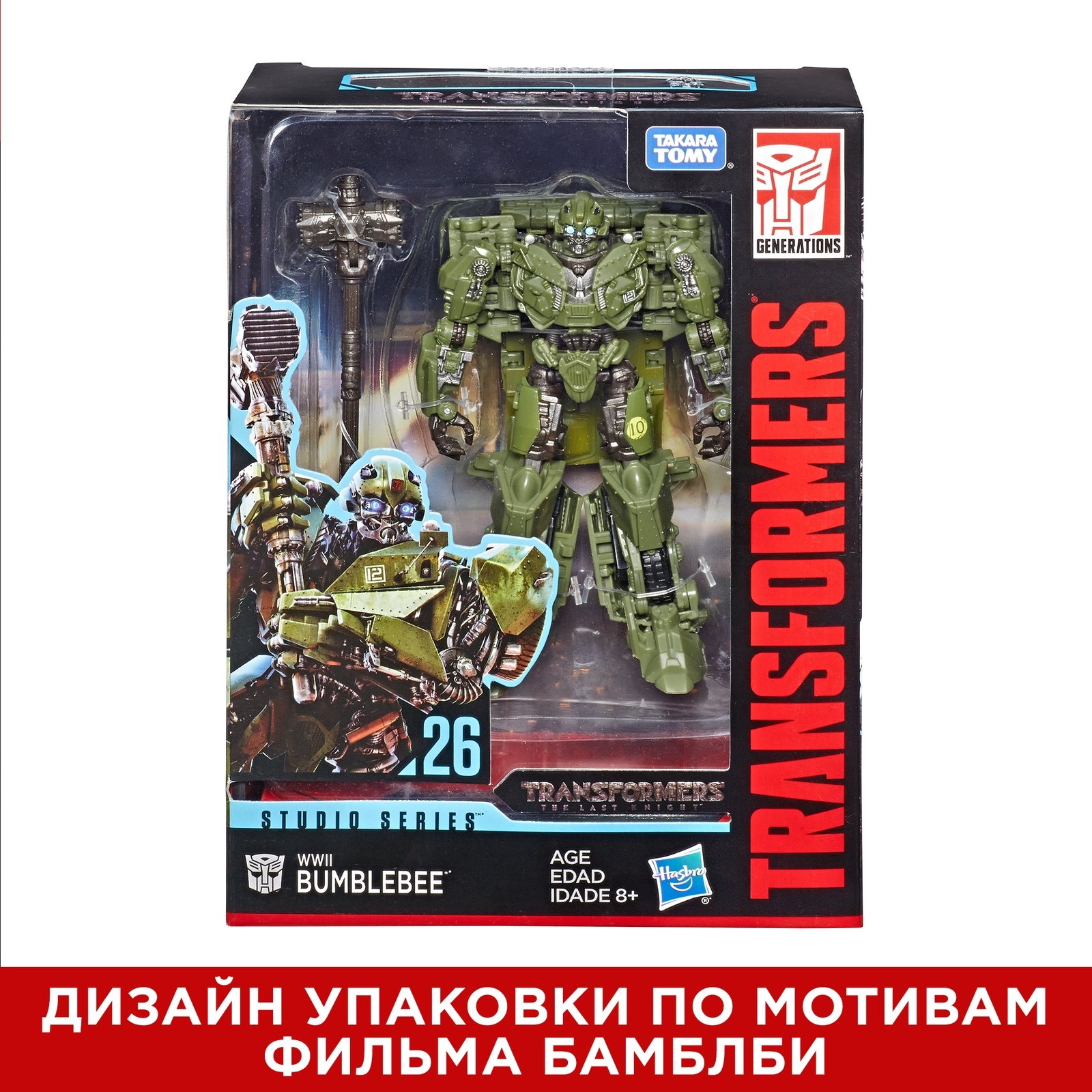 Игрушка Transformers Дженерейшнз Баблби МВ E3698EU4 - фото 5