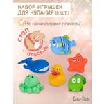 Игрушки для купания LaLa-Kids резиновые без отверстий рыбки