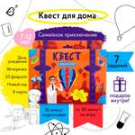 Квест VoiceBook Изобретатели