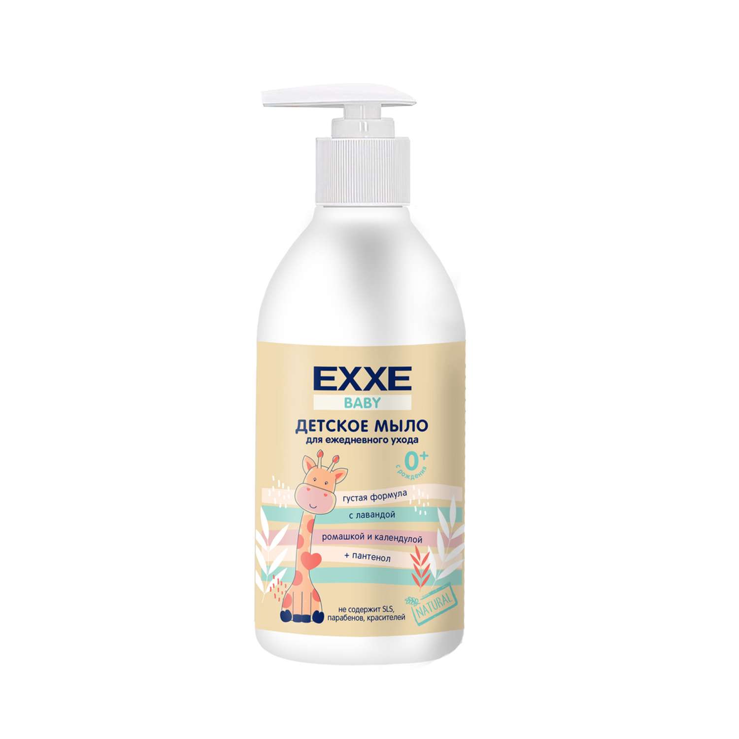 Жидкое мыло EXXE Baby серия 0+ Детское жидкое мыло 300 мл - фото 1