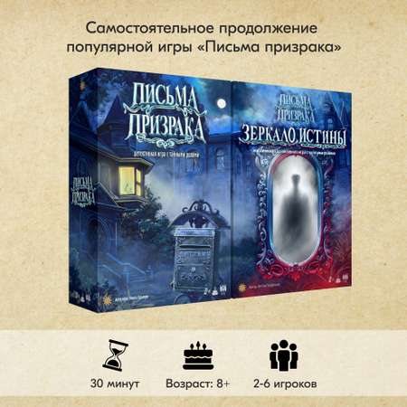 Настольная игра Экономикус логика и мышление