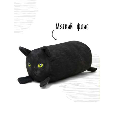 Мягкая игрушка - подушка Мягонько Черный кот 35x16 см