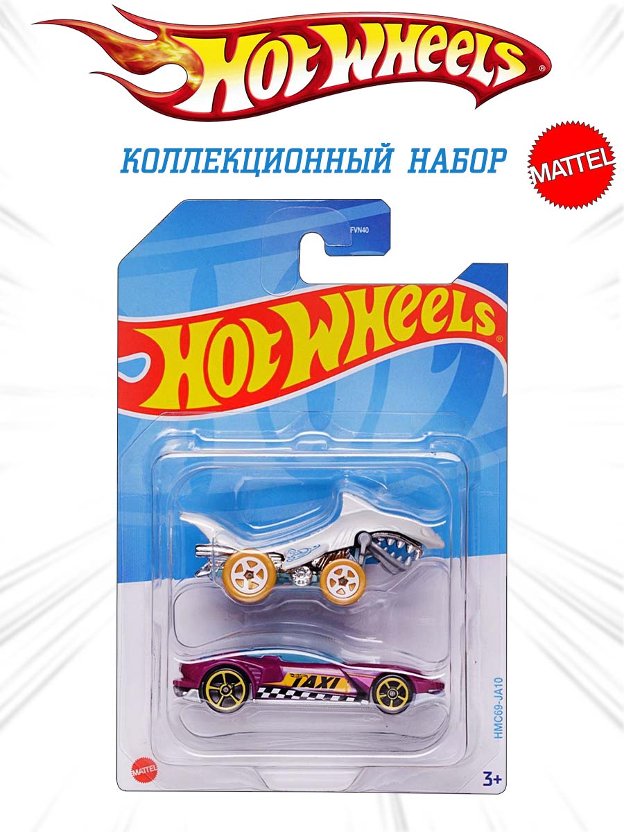 Набор Mattel Hot Wheels из 2 машинок модель 69 FVN40(HMC69) - фото 1