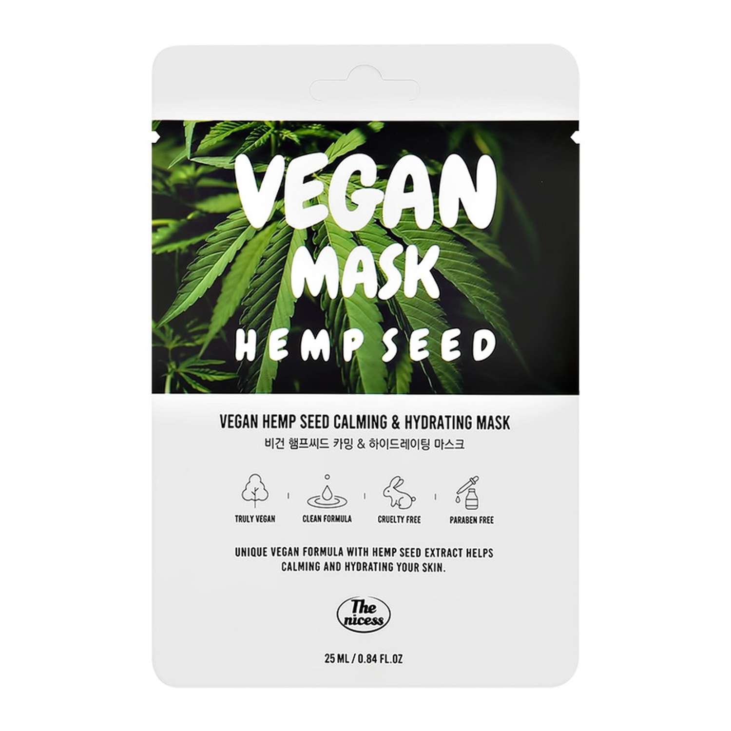 Маска тканевая THE NICESS Vegan с экстрактом семян конопли увлажняющая и успокаивающая 25 мл - фото 4