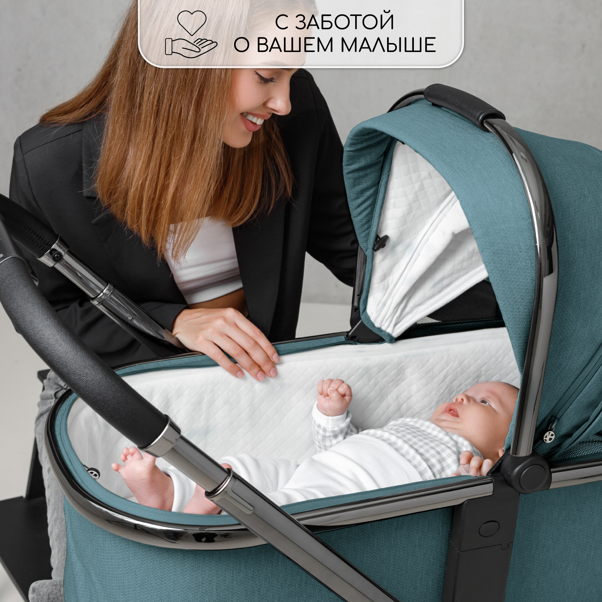 Коляска детская 2 в 1 Amarobaby Amarobaby Motus, бирюзовый - фото 23