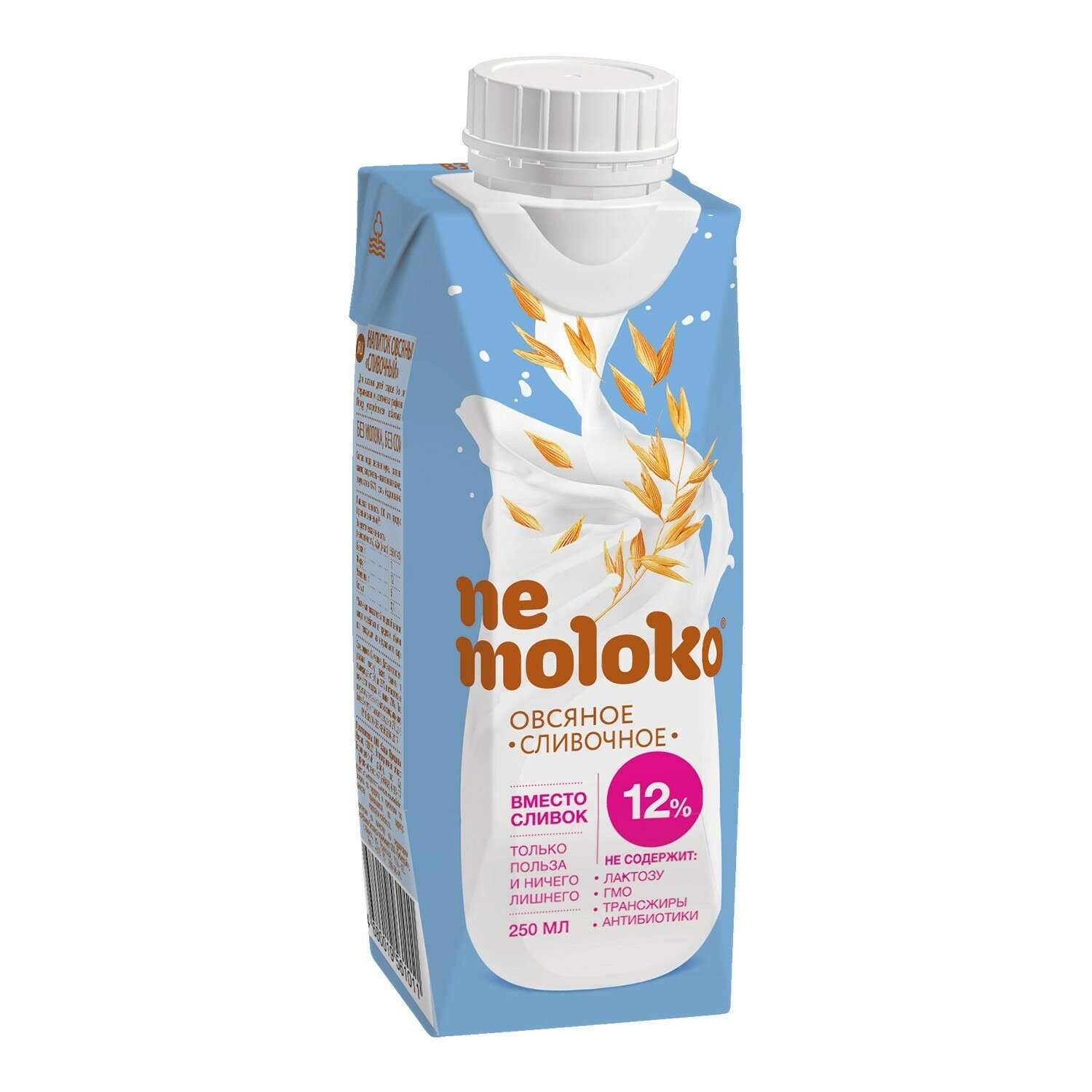 Напиток Nemoloko овсяный сливочный обогащённый бета-каротином 250мл с 3 лет - фото 6