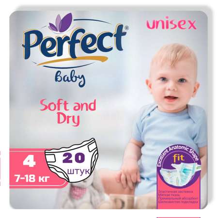 Подгузники Perfect baby для детей размер 4 от 7 до 18 кг 20 шт