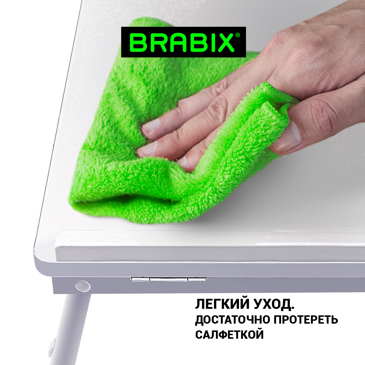 Столик складной Brabix для ноутбука и завтрака в кровать с регулировкой наклона - фото 3