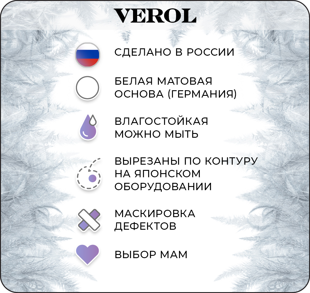 Наклейки интерьерные VEROL С Новым годом - фото 6