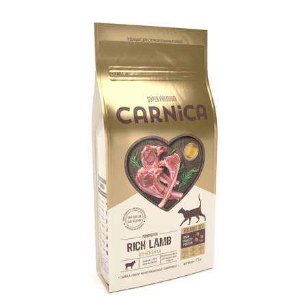 Корм для кошек Carnica 1,5кг из ягненка сухой