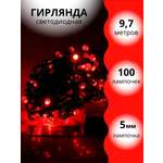 Гирлянда BABY STYLE Нить 100л красный в тубе 10 м
