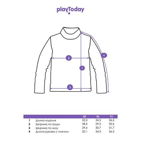 Водолазка PlayToday