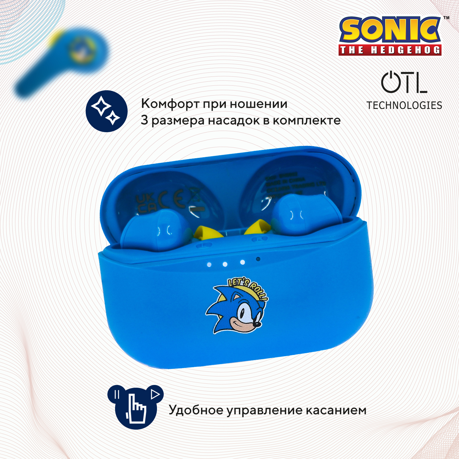 Наушники беспроводные OTL Technologies Sonic the Hedgehog купить по цене  4299 ₽ в интернет-магазине Детский мир