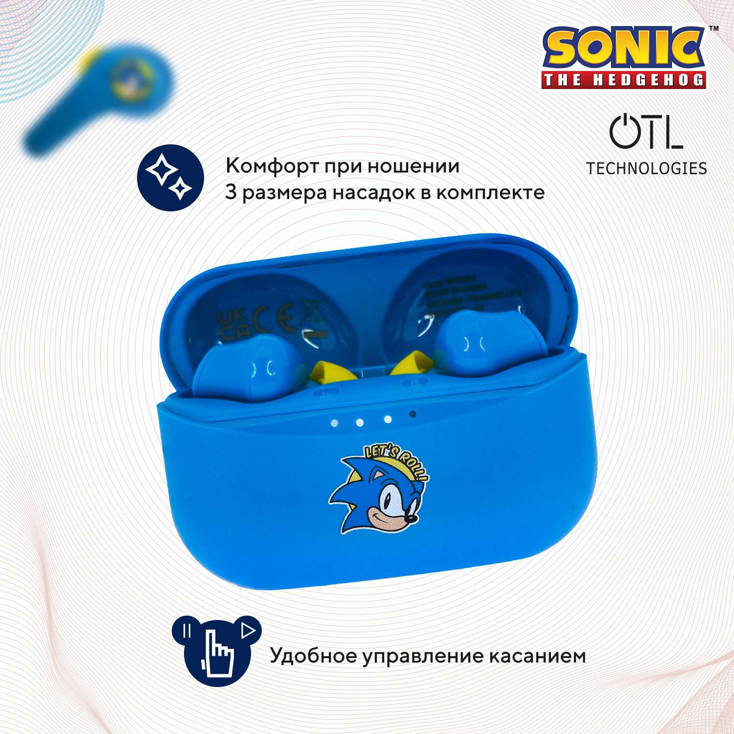 Наушники беспроводные OTL Technologies Sonic the Hedgehog - фото 3
