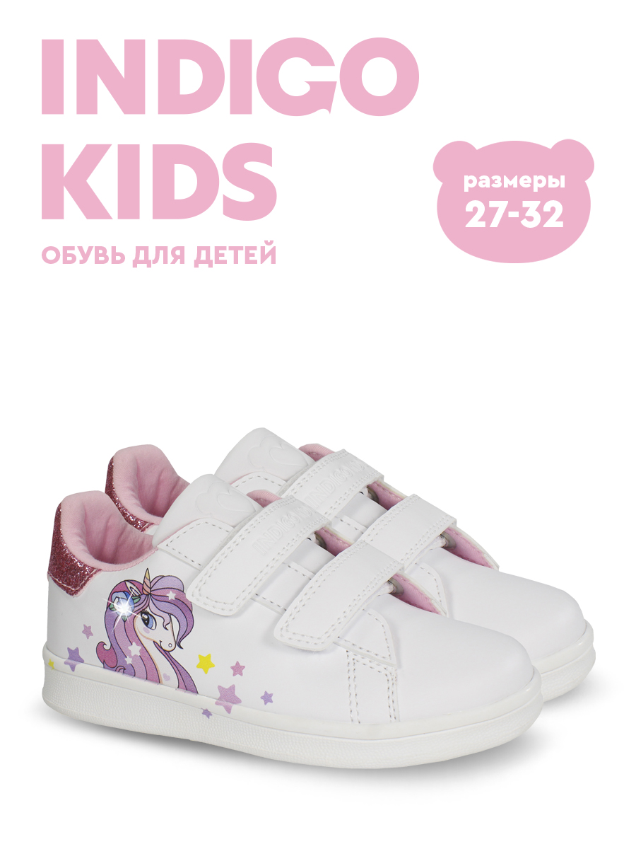 Полуботинки Indigo kids 40-472B - фото 3