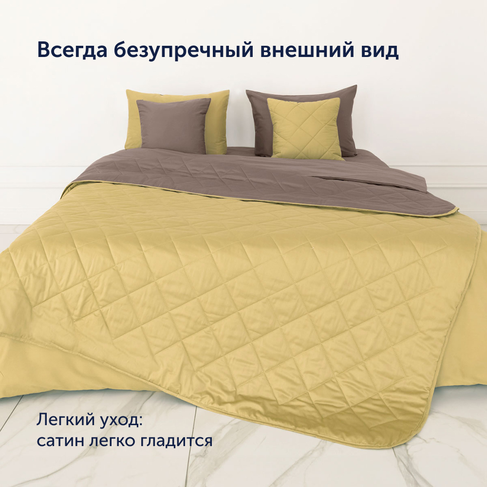 Покрывало buyson BuyColor 240х260 хлопковый сатин Шоколад/Горчица - фото 6