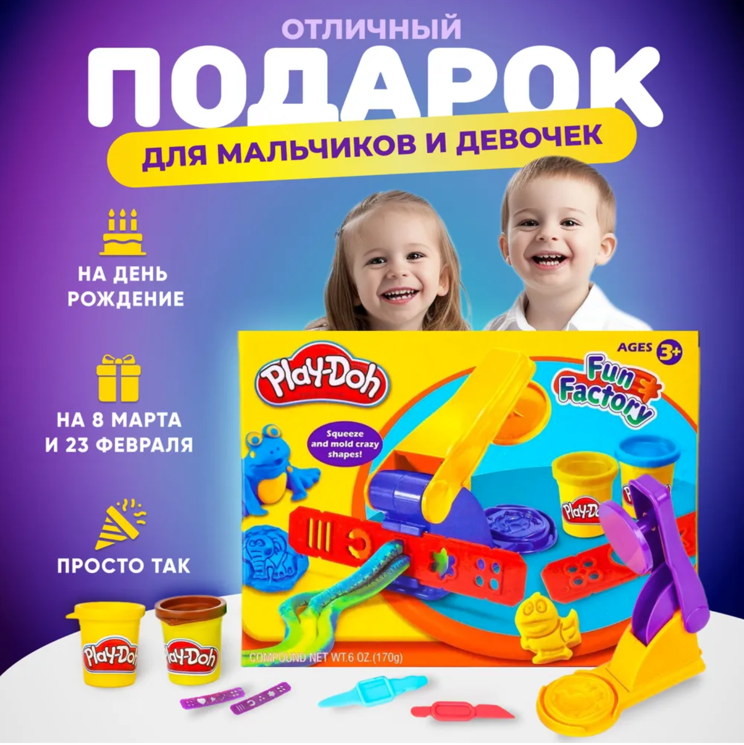 Игровой набор с пластилином Play-Doh Трафарет - фото 7