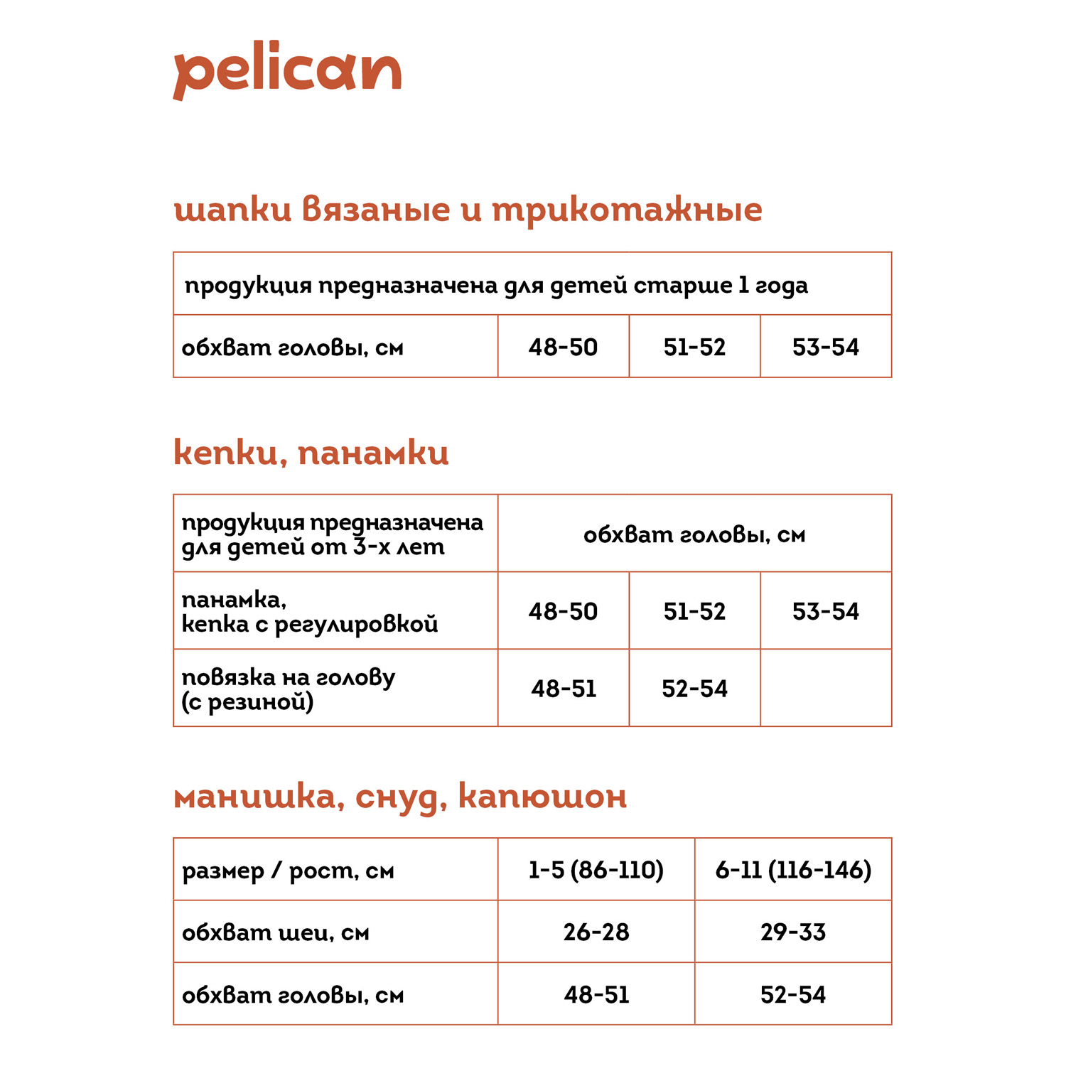 Шапка PELICAN UKQU3245/Бежевый - фото 6