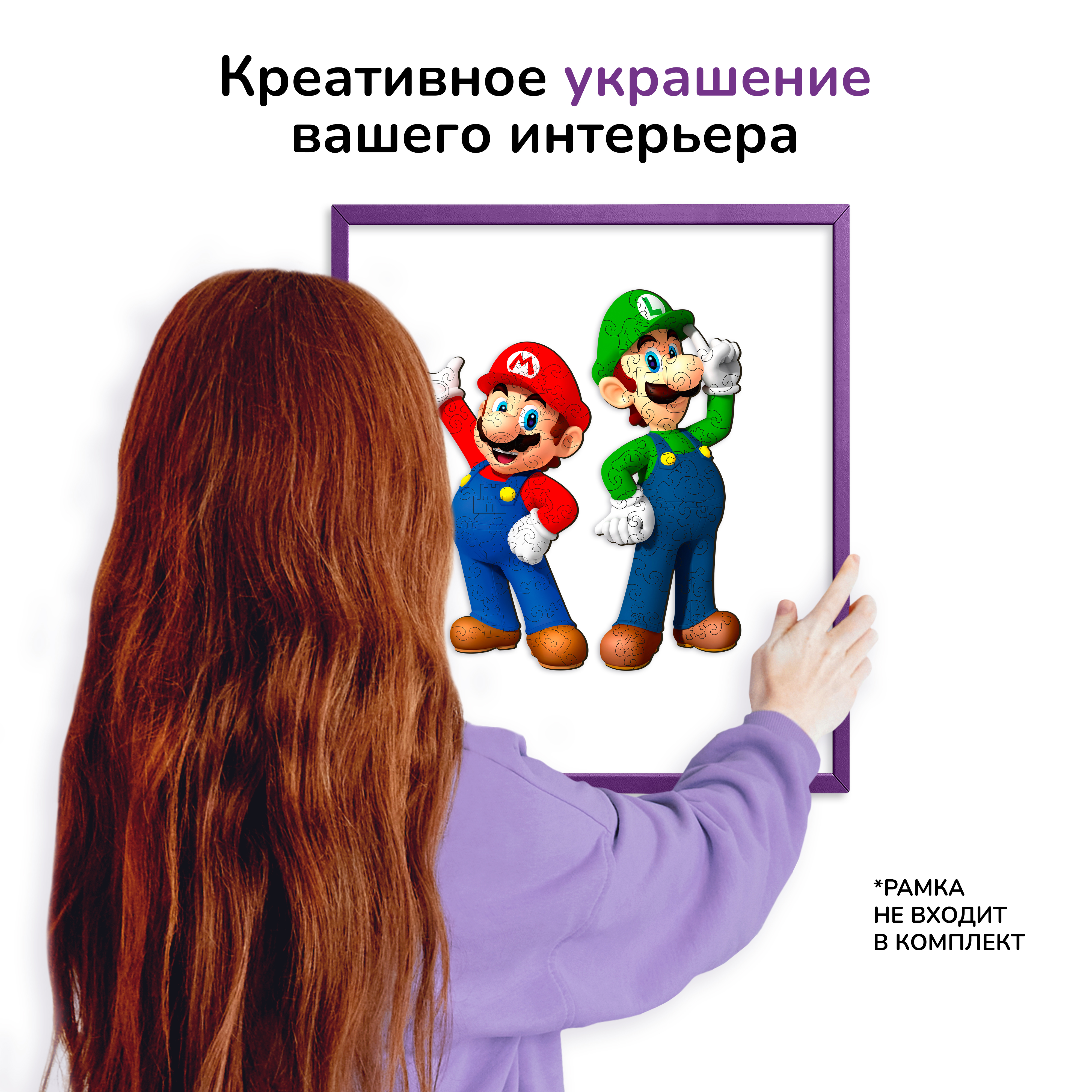 Пазл фигурный деревянный Active Puzzles Марио и Луиджи - фото 6