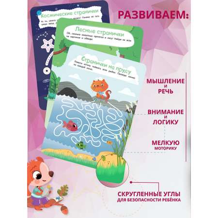 Развивающая книга для детей Харвест Пиши стирай тетрадь 3-4 года