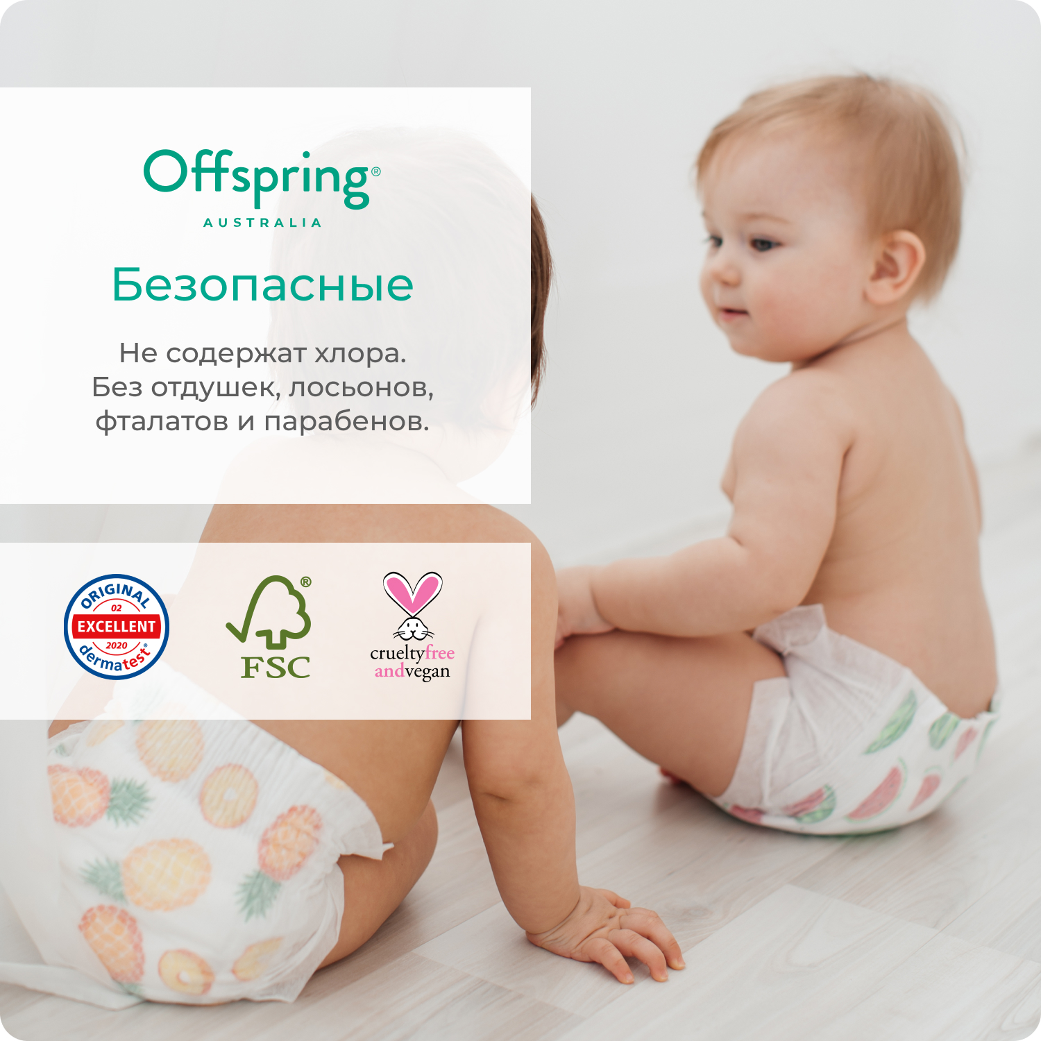 Трусики-подгузники Offspring M 6-11 кг 42 шт расцветка Совы - фото 5