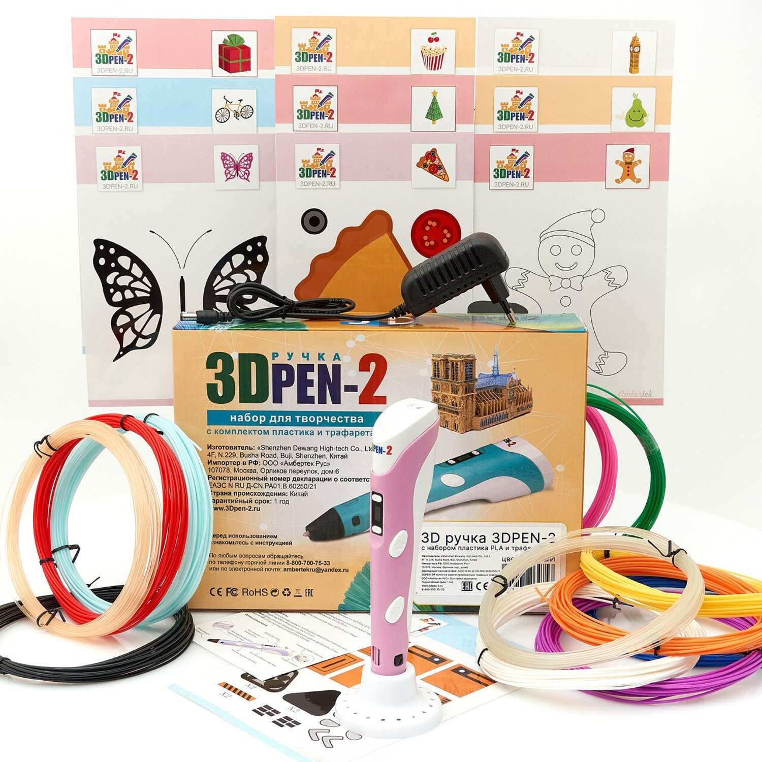 Набор для 3D-моделирования 3DPEN-2 3D ручка с пластиком PLA и трафаретами - фото 4