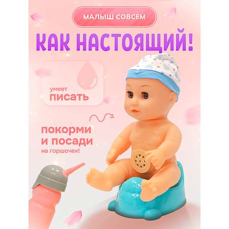 Кукла пупс интерактивный SHARKTOYS с аксессуарами в голубом высота 37 см 10 звуков