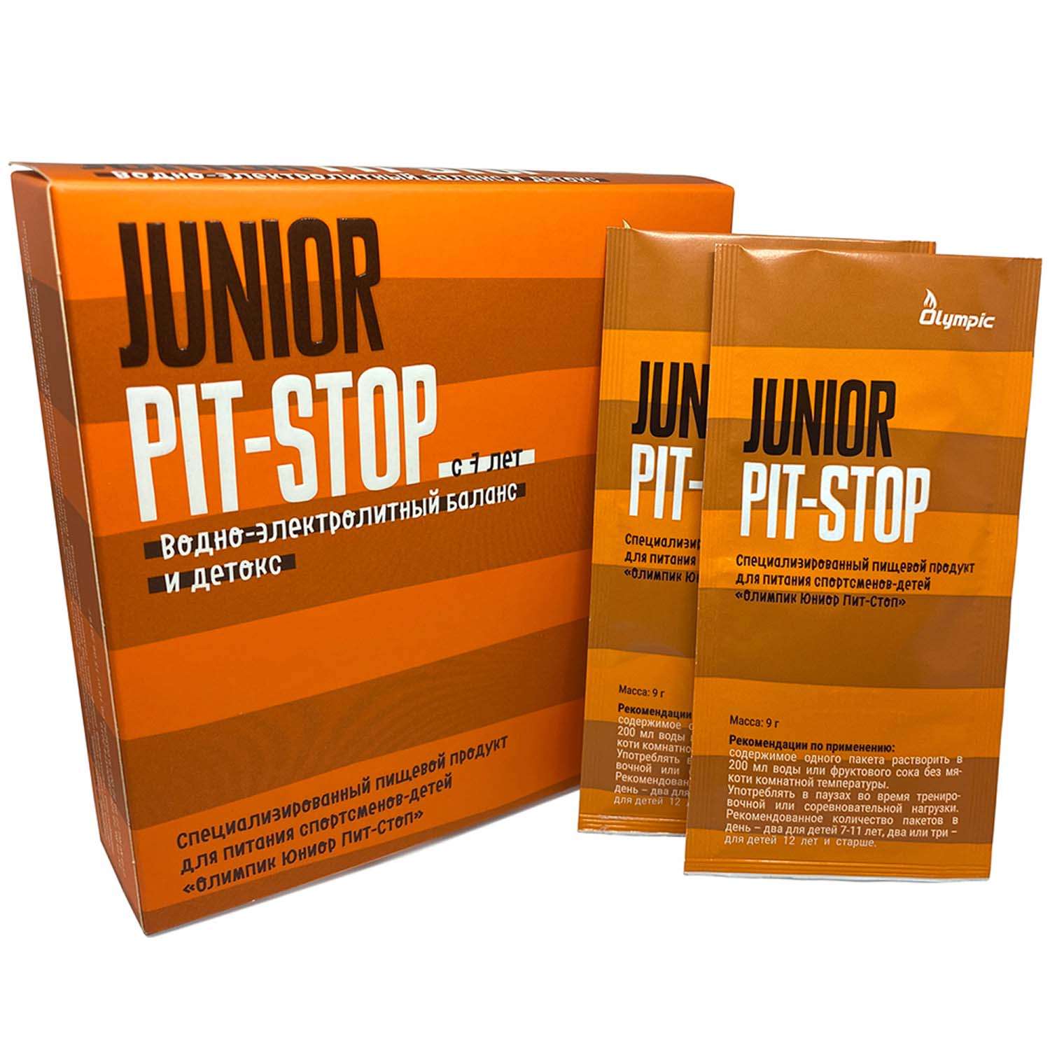 Углеводно-витаминный коктейль Olympic Junior Pit-Stop 9г*10пакетиков - фото 2