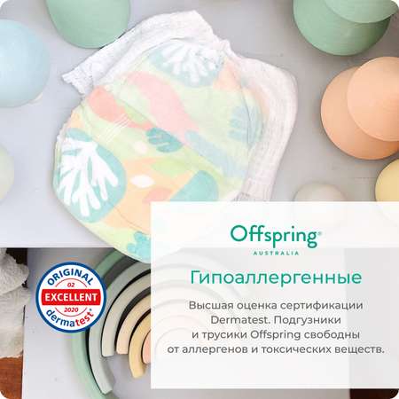 Подгузники Offspring M 6-10 кг 42 шт расцветка Сидней