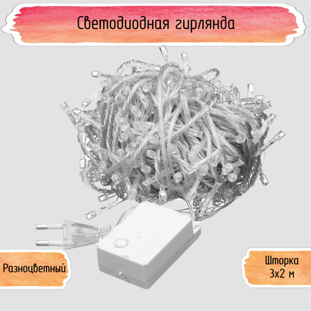 Гирлянда Seichi Светодиодная шторка 320 LED