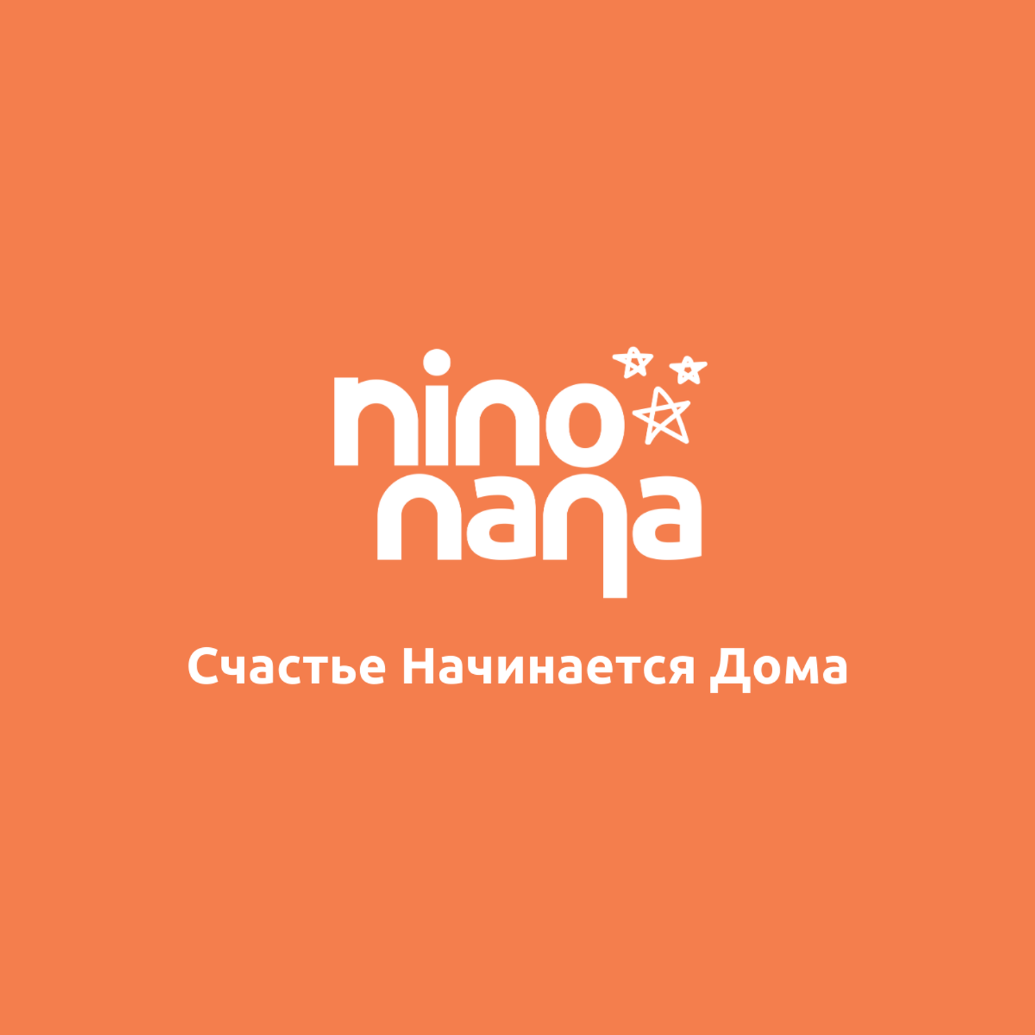 Подгузники Nino Nana S 4-6 кг. 52 шт. Птички - фото 11