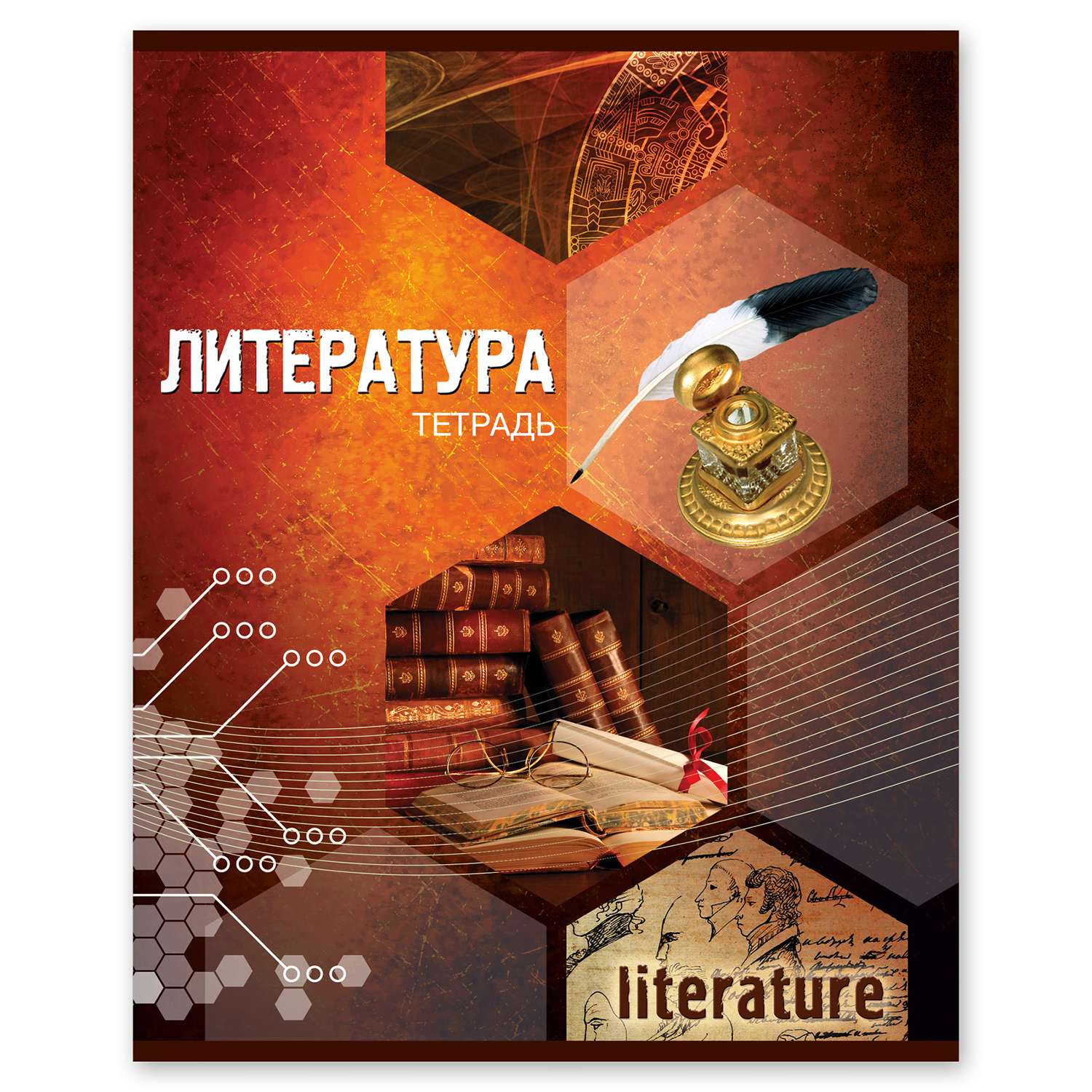 Тетрадь тематическая Полиграф Принт Литература А5 Линия 48л 9883 - фото 1