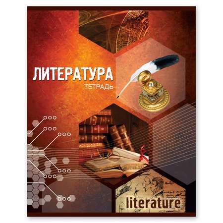 Тетрадь тематическая Полиграф Принт Литература А5 Линия 48л 9883