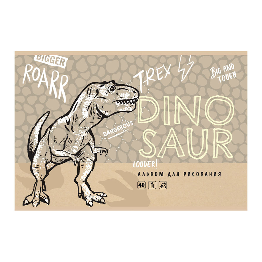 Альбом для рисования BG 40л А4 на скрепке Dinosaur 4 шт - фото 2