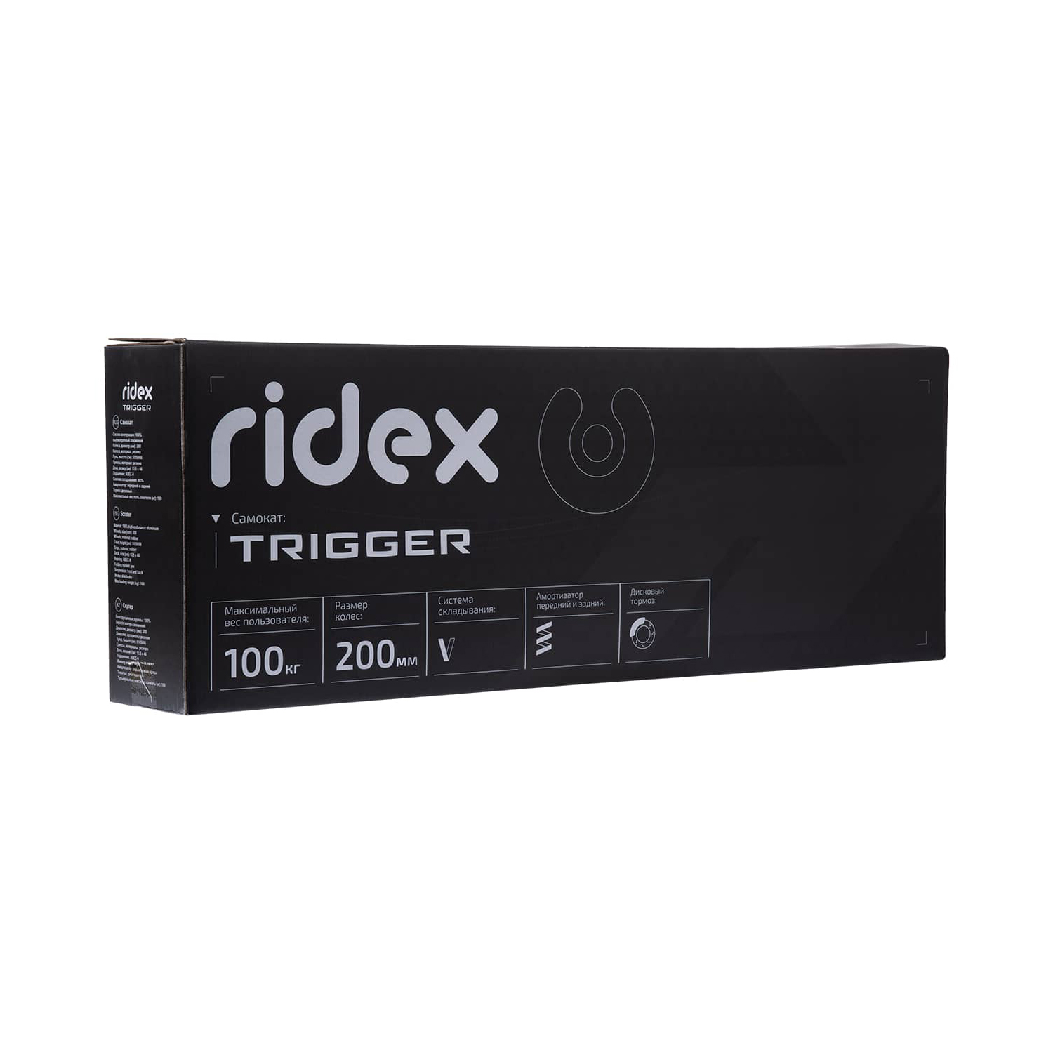 Самокат RIDEX двухколесный Scooter 2 wheels Trigger 200 black - фото 8