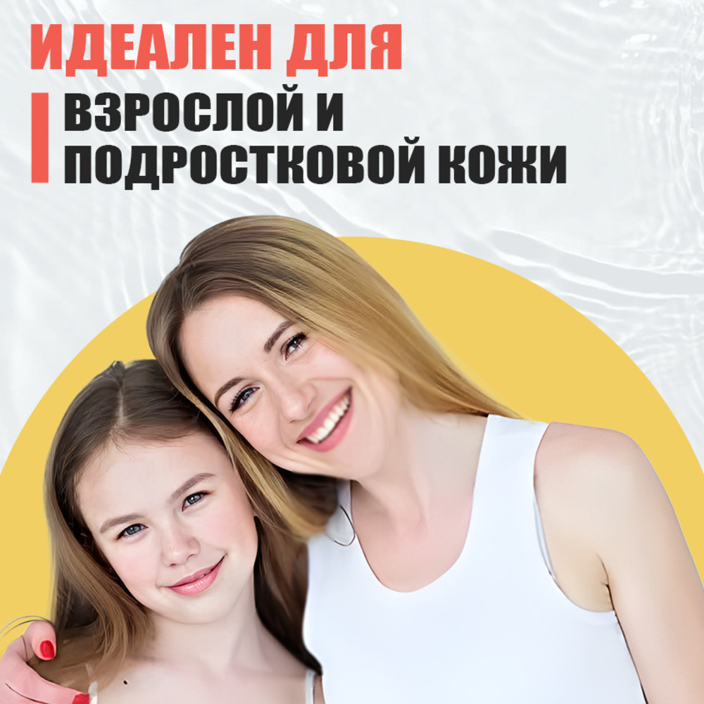 Тоник для лица EDEN Stop Acne против высыпаний 150мл - фото 5