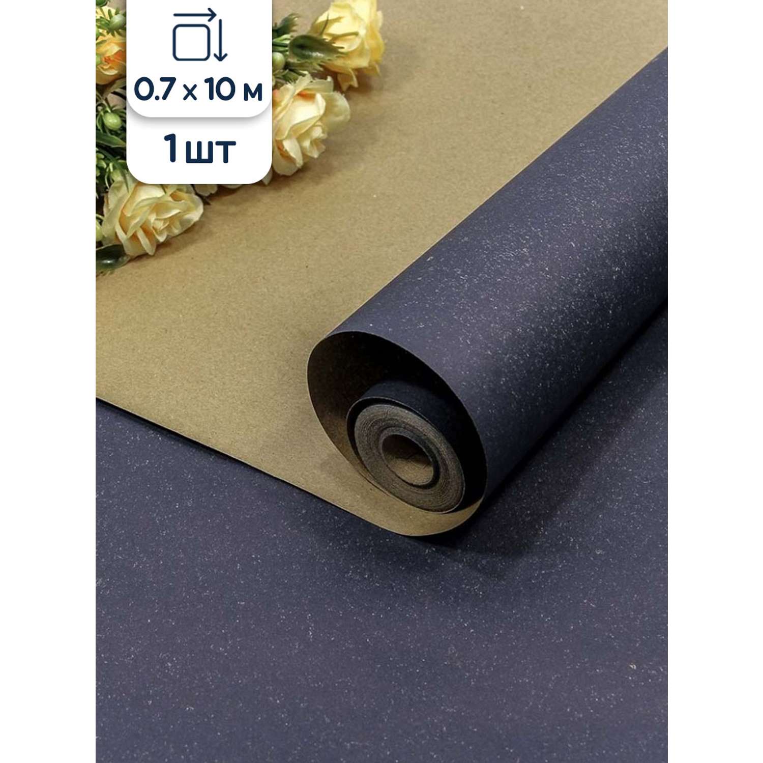 Упаковочная бумага Riota крафтовая Верже темно-синий 70 см х 10 м 1 шт - фото 1