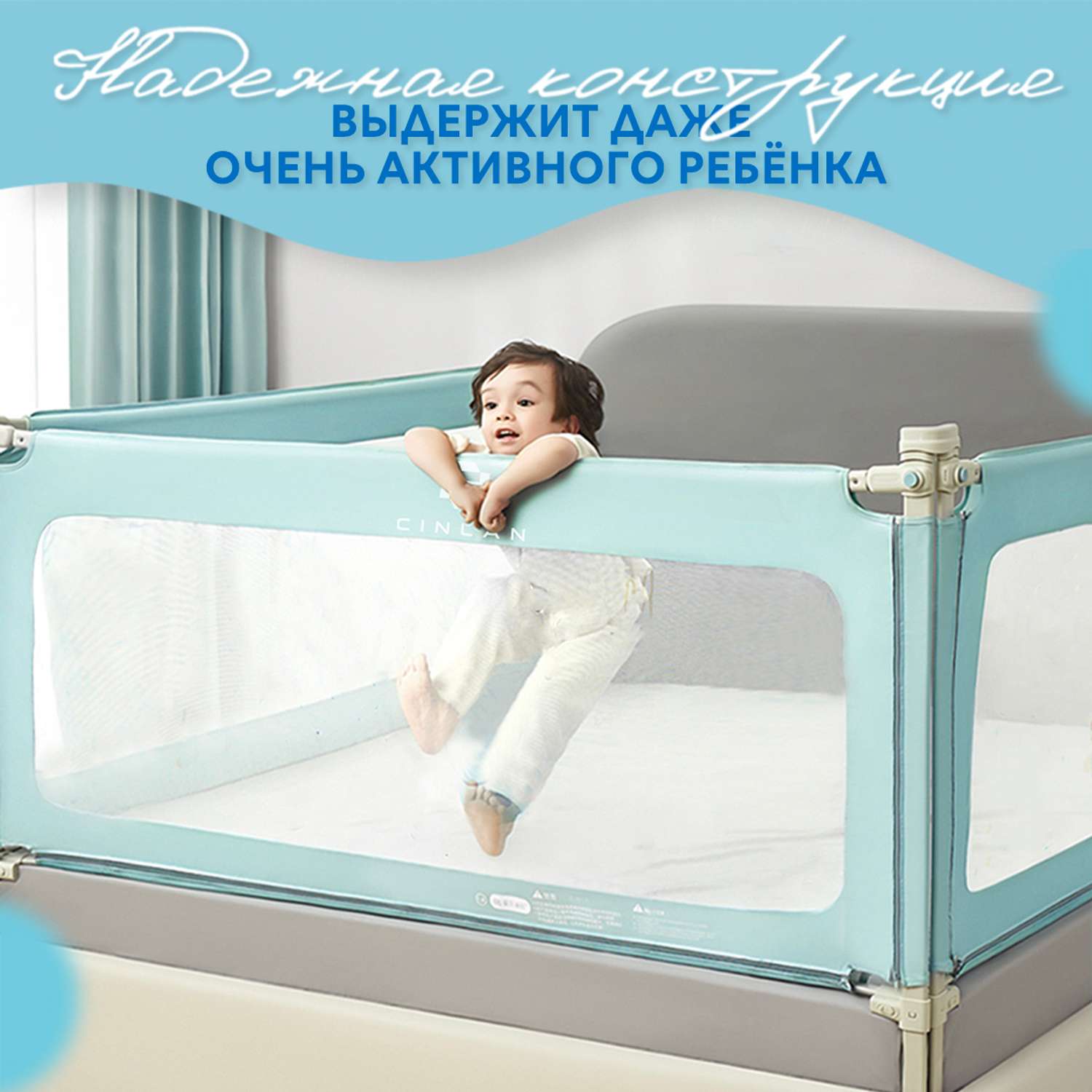 Защитный барьер детские CINLANKIDS для кровати 160 см 1 шт - фото 3