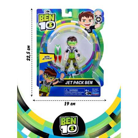 Фигурка Ben10 Бен с реактивным рюкзаком 10 см