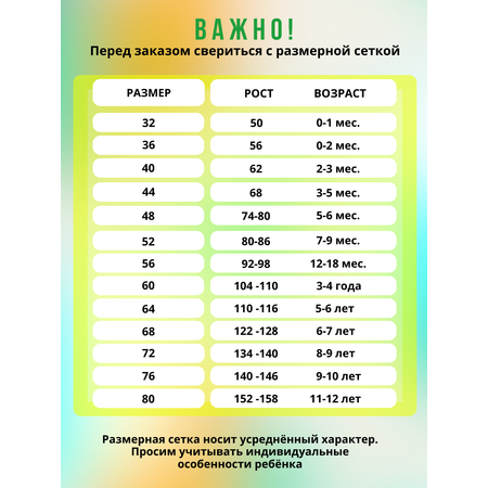 Футболка и велосипедки YOULALA