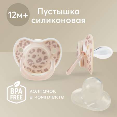 Соска-пустышка Happy Baby силиконовая симметричной формы 12-24 месяца