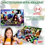 Игра настольная Умные игры Битлджус 380837