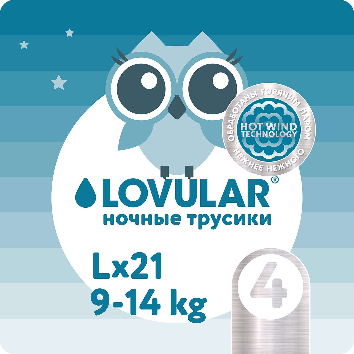 Подгузники-трусики LOVULAR Hot Wind ночные L 9-14кг 21шт - фото 1