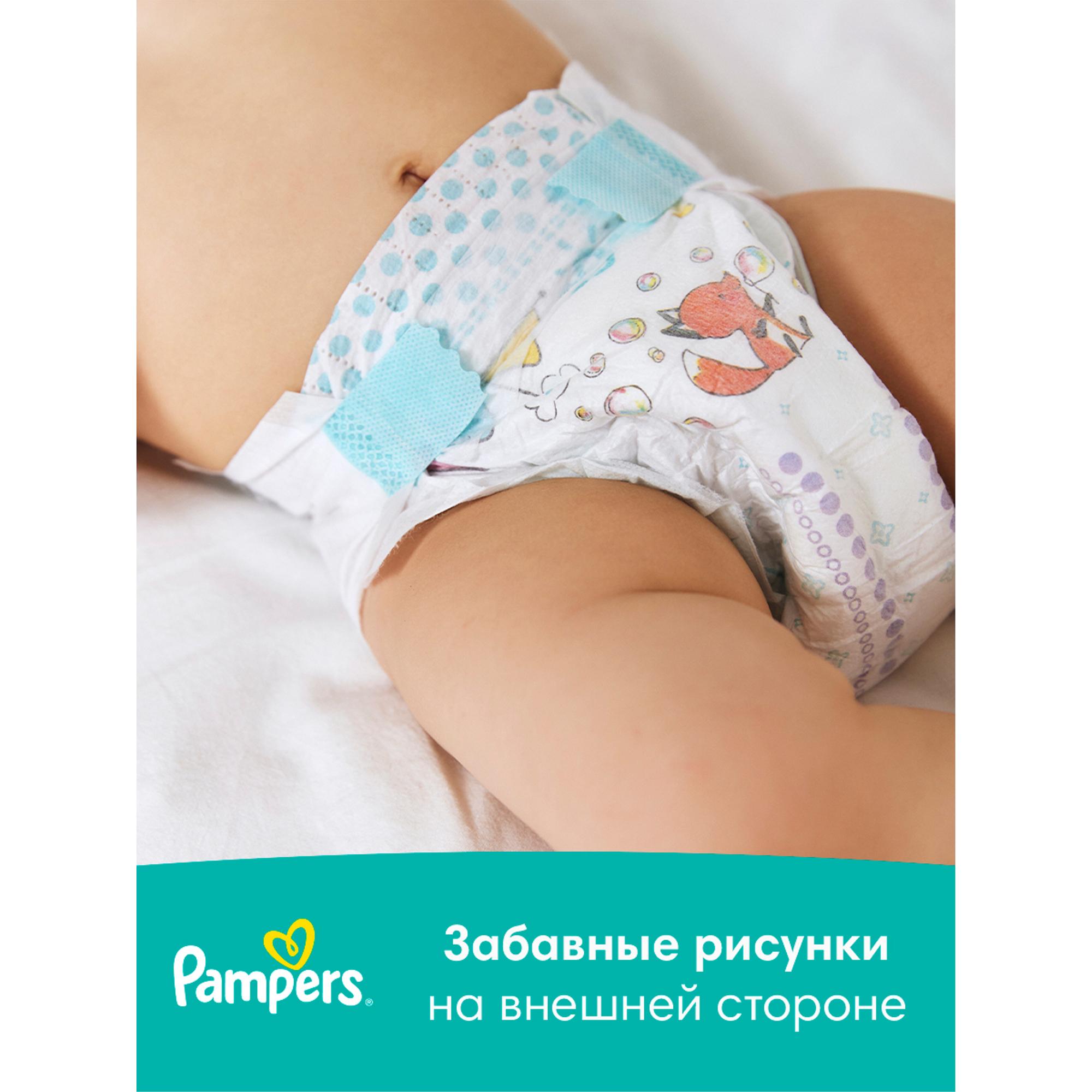 Подгузники Pampers Active Baby-Dry 4 9-14кг 106шт - фото 17