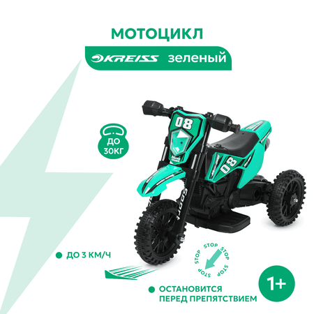 Мотоцикл Kreiss зеленый 1288