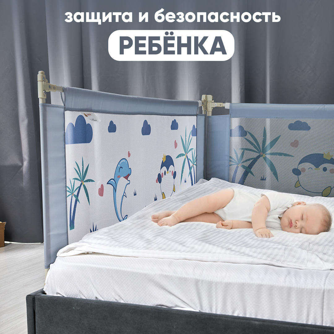 Бортики в кроватку oqqi для новорожденных манеж ограждение 2 м - фото 3