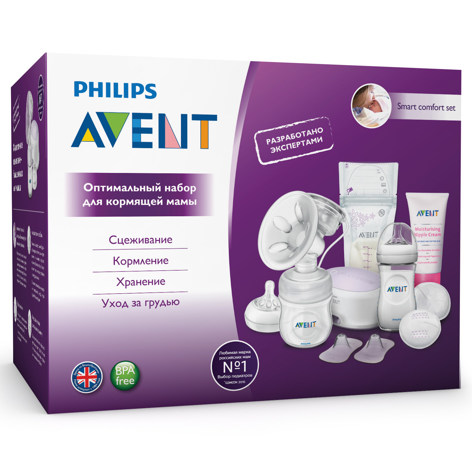 Набор для кормящей мамы Philips Avent SCD292/01 - фото 2