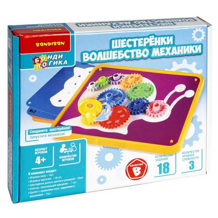 Игра логическая Bondibon Бондилогика Шестерёнки ВВ5083